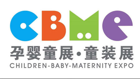 Empresas españolas estarán presentes en la feria CBME Shangai el próximo mes de julio