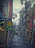 Una calle de barrio en Tokio. Tus fotos de viaje