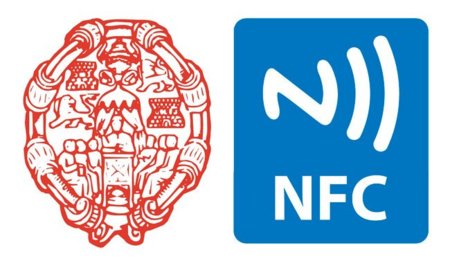 La Universidad Pontificia de Salamanca iniciará un proyecto piloto para confirmar la asistencia a clase por NFC