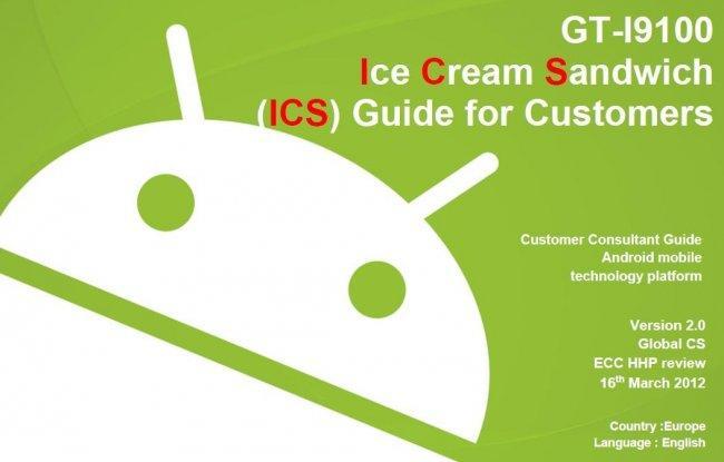 Android 4.0 Guide for Galaxy SII