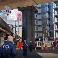 Una tubería gigante ha salido del suelo en el centro de Japón. No es una campaña de guerrilla de la peli de Mario, es el Principio de Arquímedes