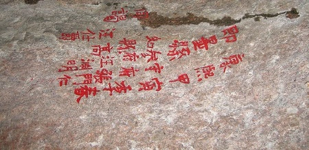 El Ayuntamiento de Granada ofrece un curso de chino a precio reducido para desempleados