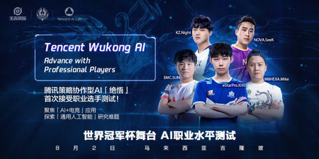 Professional Team Professional Team