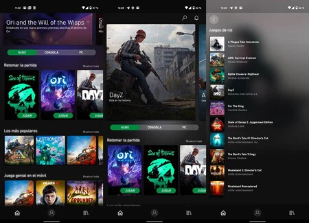 ゲームパス Android