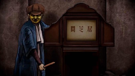 Un Anime De Terror Que Puedes Ver En Crunchyroll 1