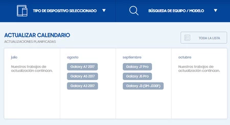 ギャラクシーのアップデート