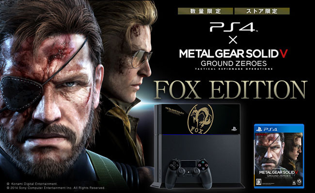 PS4 MGS5