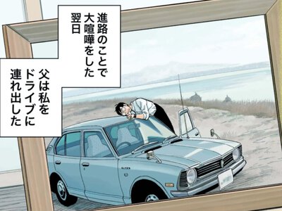 Toyota es protagonista de un manga (y no es la primera vez) 