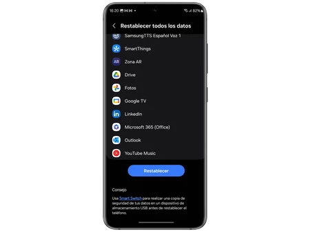 工場出荷時設定にリセット