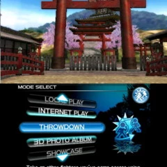 Foto 2 de 6 de la galería 300111-doa-3ds-menu-y-tutorial en Vida Extra