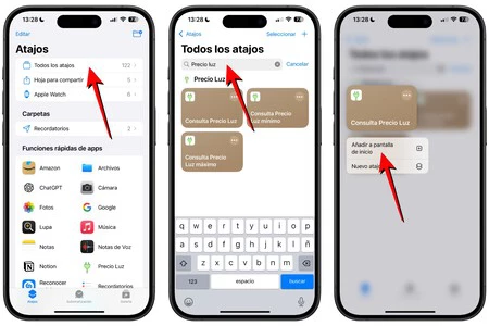 ライトプライスショートカット2