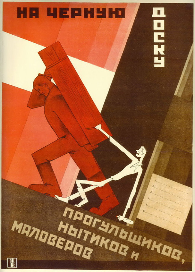 43 ejemplos de cartelería soviética que hicieron de la propaganda un arte insuperable 1024_2000