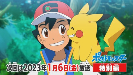 Pokemon Especial 6 De Enero