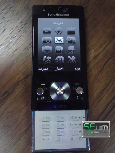 Primeras imágenes del Sony Ericsson G705