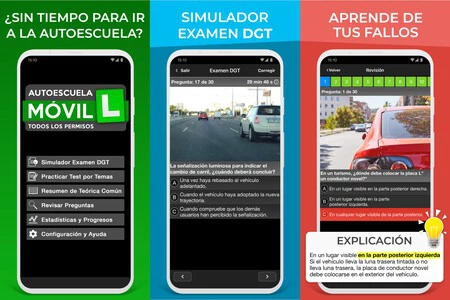 アプリ試験自動車学校 3
