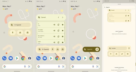 Google翻訳ウィジェット