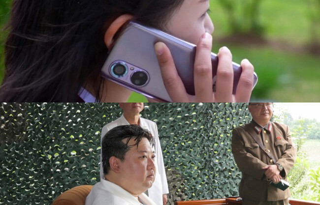 Corea Del Norte Moviles Android