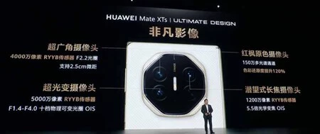 Huawei Mate Xts Cameras