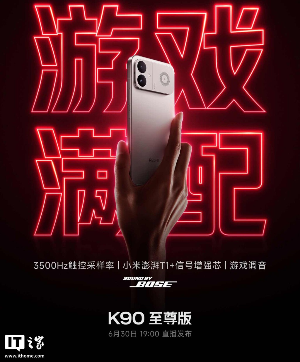 Xiaomi spoilea todo sobre su nuevo monstruo, ese bicharraco gaming llamado REDMI K90 Ultra y su genialidad en la batería 