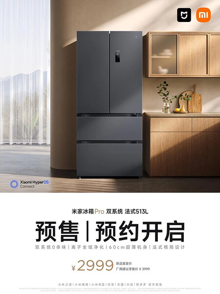 Mijia Refrigerator Pro Dual System French Door 513l