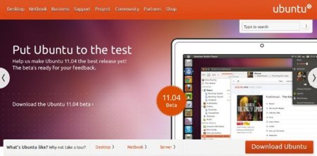 Disponible Ubuntu 11.04 beta 2: Unity ha venido para quedarse