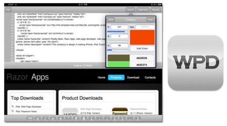 Web Page Dev y Web Page Developer, gratis por tiempo limitado