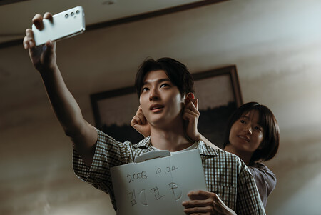 Si Los Deseos Mataran Netflix