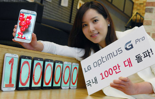 LG Optimus G Pro 1 millon