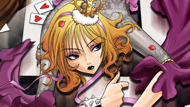 La Princesa Ai