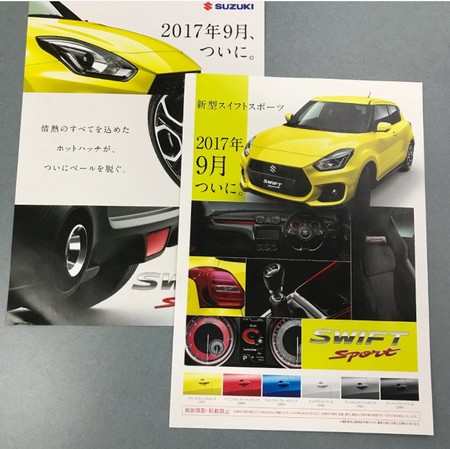 ¡Filtrado! El catálogo del nuevo Suzuki Swift Sport no ha podido esperar hasta septiembre