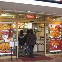 Há 41 anos, um time de Osaka foi vítima de uma maldição; o KFC organizou um funeral para salvá-lo 