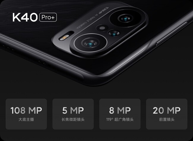 Redmi K40, K40 Pro y K40 Pro+: Snapdragon 888, 120 Hz y hasta 108