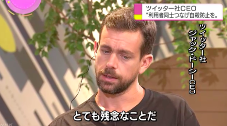 Jack Dorsey
