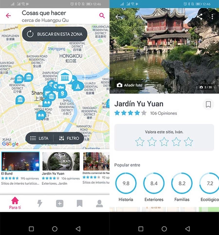 スカイスキャナー