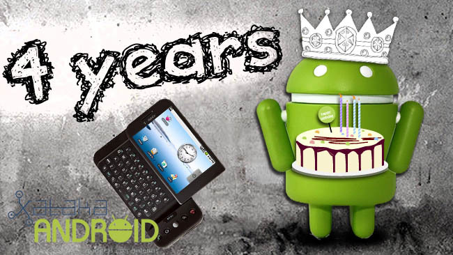 4 años del HTC G1
