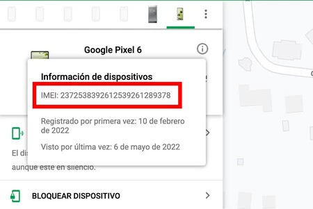 IMEI 距離を知る Android