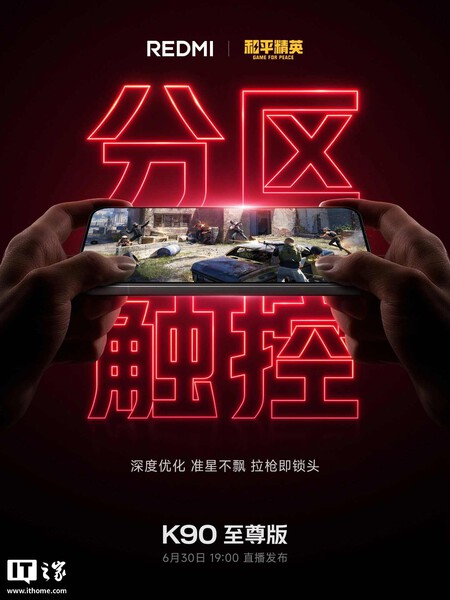 REDMI K90 Ultimate