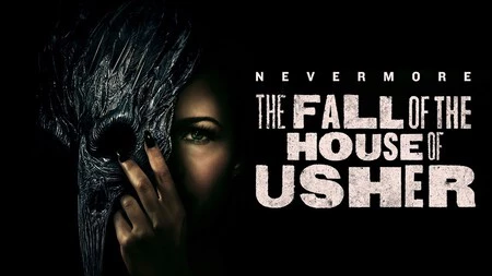 ハウス・オブ・アッシャー Netflix