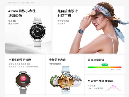 Xiaomi Watch S5 41mm