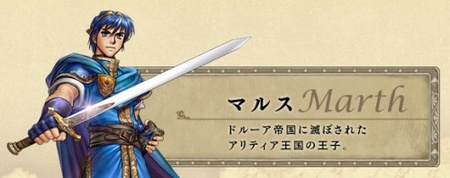 'Fire Emblem: New Shadow Dragons and the Blade of Light', unas pocas imágenes nuevas