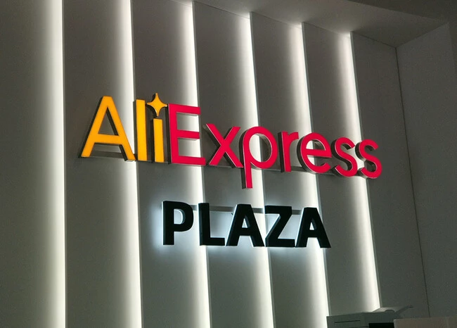Aliexpress Plaza