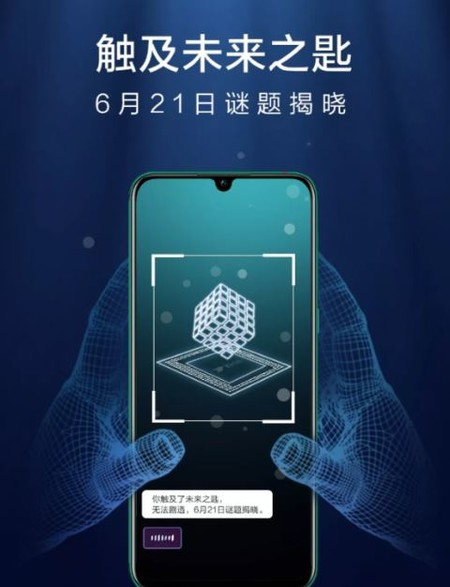 Nova 5 Chip