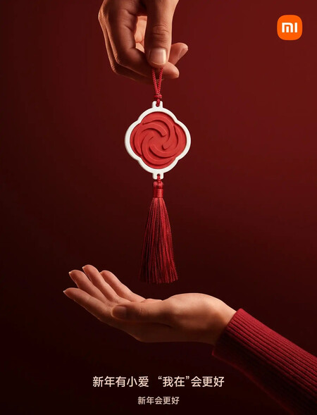 Super Xiao Ai Chinese Knots