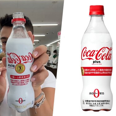 Así es la Coca-Cola saludable exclusiva de Japón que incluso el gobierno reconoce como bebida funcional para perder grasa