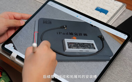 Ipad Mods Adicionales