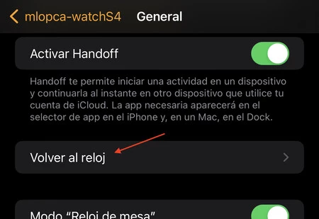 アップルウォッチの設定