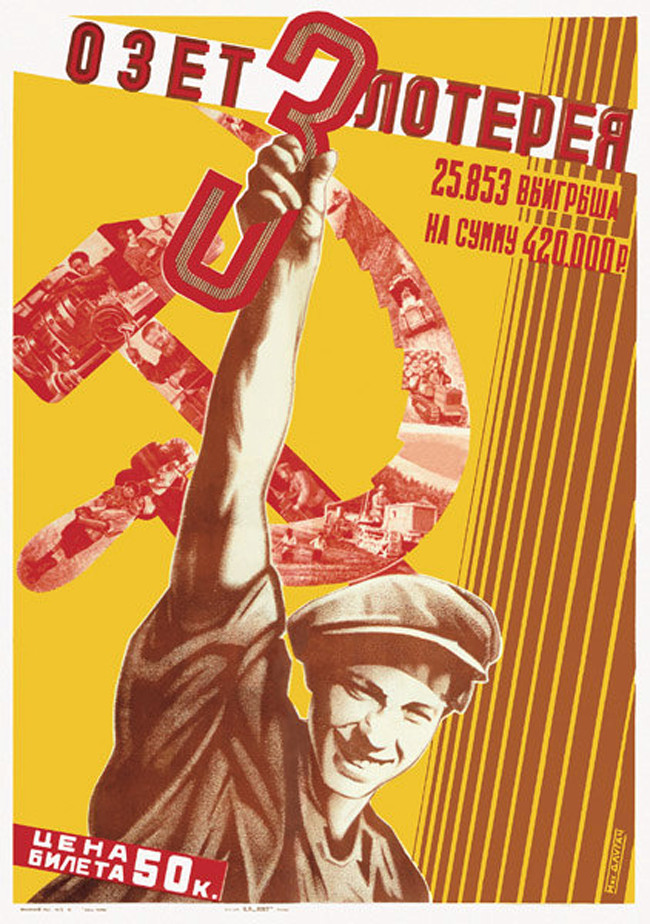 43 ejemplos de cartelería soviética que hicieron de la propaganda un arte insuperable 1024_2000