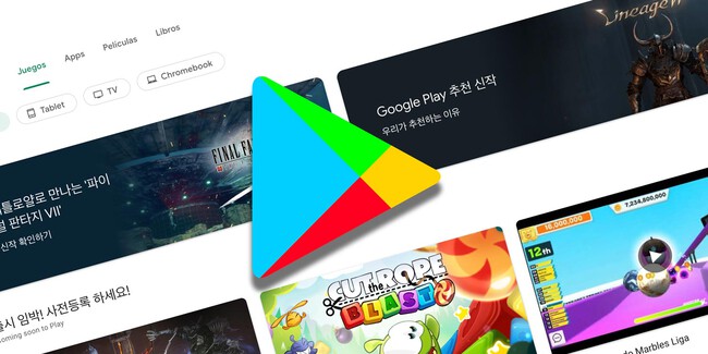 Nuevo Aspecto Google Play Store