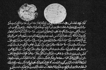 Reproducción del acuerdo de 1878