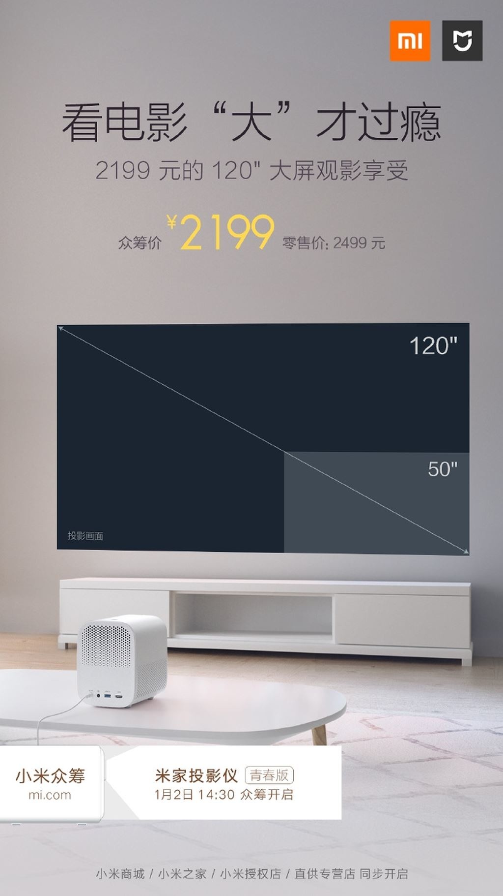 Xiaomi Mi Home Projector Lite, un atractivo y diminuto proyector Full ...